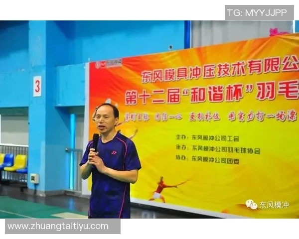 广州羽毛球队如何引领节奏变革推动羽毛球运动新发展